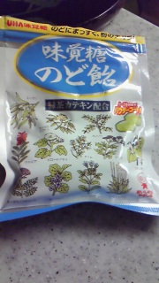 ���o�g�E�b�I