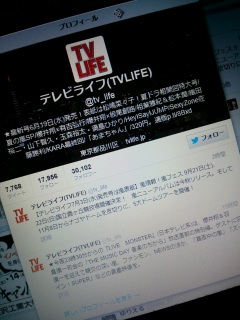 �L�^�[�[�[�I�I�I