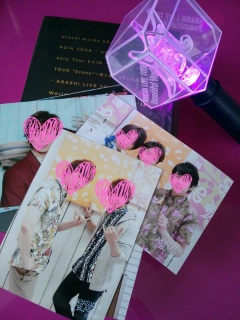 ARASHI BLAST