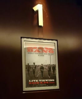 MADE JAPAN TOUR �I�[���X�I�I