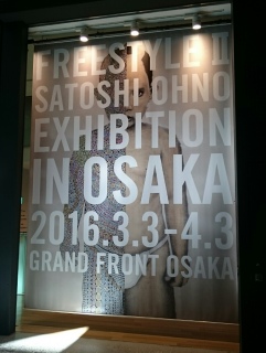 FREESTYLE 2