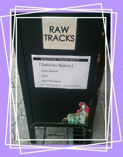 �uDeliciouSpace�v