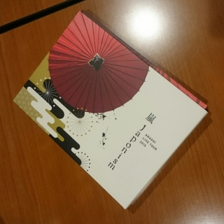 Japonism